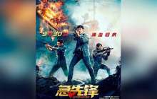 Димаш Джеки Чанның жаңа фильмінің саундтрегін орындады