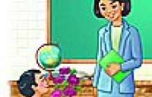 Ұстаздарға арналған өлең шумақтары, әр пәнге арналған тақпақтар