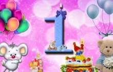 1 жас туған күнге тілектер - құттықтау бір жас