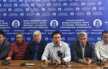 "Демпартия" жетекшісі Жанболат Мамай: Құрылтай өтпейді