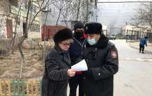 Ақтауда полиция жабылып іздеген әйел құрбысының үйінде отырған