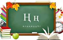 Ң дыбысының қолданысы - Ғылыми жоба