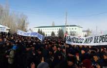 Қырғызстанда Қытай инвестициясына қарсылық акциясы өтті