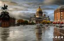 Сочинение: Город Санкт-Петербург » ZHARAR