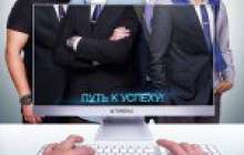 Қазақша сериал: Таңдау телехикаясы (5 бөлім) » ZHARAR