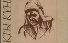 Зейнеп Ахметова. Шуақты күндер (Толық нұсқа)