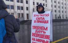 Алматыда "видеокамераларға қарсы" наразылыққа шыққан 2 белсенді қамалды