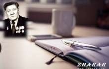 Қазақша өлең: Сырбай Мәуленов (Кең өлке) » ZHARAR