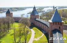 Сочинение: Город Великий Новгород » ZHARAR