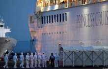 Жапонияда карантинге жіберілген Diamond Princess кемесінде төрт қазақстандық та бар