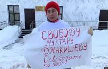 Белсенді бас прокуратура алдында Жәкішевті босатуды талап етті