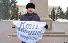 Оралда пикетке шыққан белсенді әлеуметтік төлемді талап етті