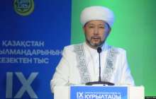 Наурызбай Тағанұлы бас мүфти болып сайланды
