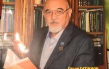 Ғылым докторы Оспанов Сапар қайтыс болды