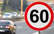 Қазақстанда жүргізушілерге жаңа айыппұл түрі енгізілді