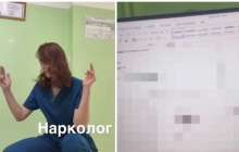 БҚО-да нарколог дәрігер науқастарының жеке деректерін желіде жариялап жіберген