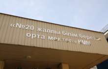 Түрксіб ауданында №20 мектеп кеңейтіледі: жаңа жоба «екі ауысым» мәселесін шешпек