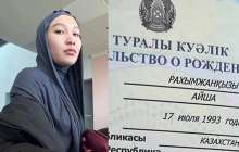 "Ұлболсыннан Айшаға": Аты-жөнін өзгерткен қазақ қызы желіде қызу талқыға түсті