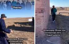Моңғолиялықтар Қазақстандағы Жошы ханның кесенесінде рәсім өткізді