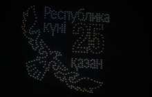 “550 дрон” - Қонаевта дрондар шоуы өтті