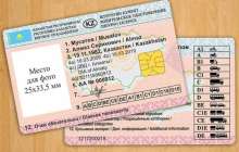 Қайта емтихан тапсырады: Енді көлік жүргізушілеріне балл беріледі