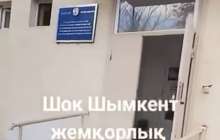 Шымкентте морг қызметкері мәйітті беру үшін 35 мың теңге талап еткен