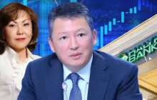 Ірі инвестор акциялардың бір бөлігін сату арқылы жаңа серіктестер тартпақ