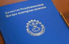 Аудиторлық тексеріс: ауыл шаруашылығы саласының 28 қызметкері жазаланды