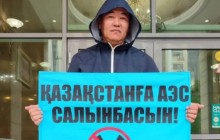 Блогер Мирболат Мырзатайұлы төрт жылға сотталды