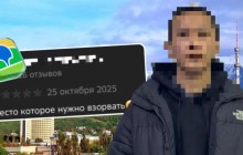 Алматы тұрғыны қосымшада пікір жазғаны үшін ұсталды