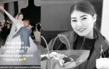 "Бақытың бір айға да жетпеді-ау..." – Астаналық марқұм фельдшер қыз туралы (ВИДЕО)