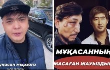 «Мұқасан Шахзадаев қашып жүр, табылмай жатыр»:  Инга Иманбай мәлімдеме жасады