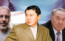 Атышулы америкалық құжатта Әлиевтің есімі аталды