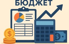 Үш жылдық бюджет: экономикалық модернизация қалай жүзеге асады?