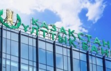 Ұлттық банк базалық мөлшерлемені 18% деңгейінде қалдырды