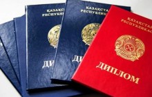 46 жалған диплом мен 20 интернет ресурс анықталды: Дипломдар енді QR код пен бірегей нөмір арқылы тексеріледі