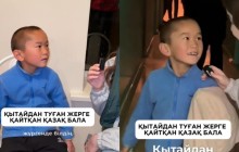 Қытайдан Қазақстанға қоныс аударған 7 жастағы Бейбіттің арманы елді тәнті етті (ВИДЕО)