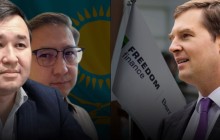 КазТАГ – Freedom Finance текетіресі: сөз бостандығына қатысты қауіп бар ма?