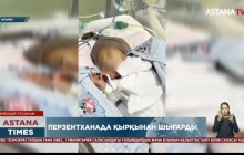 Атыраудың дәрігерлері анасы тастап кеткен перзентханадағы баланы қырқынан шығарды