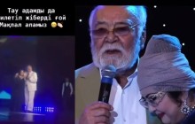 "Жаныңыз жәннаттық болсын": Мақпал Жүнісова Асанәлі Әшімовке әсерлі сөздерін арнады (ВИДЕО)