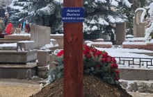 "Жатқан жеріңіз жайлы болсын": Димаштың ата-анасы Асанәлі Әшімов рухына тағзым етті (ФОТО)