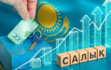 Жылдың басты реформасы: Жаңа Салық кодексі бұқара мен бизнестің мүддесіне сай жасақталды