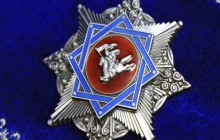 Экс-президент барлық мемлекеттік наградаларынан айырылды