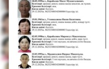 "Дәрігерге барамыз" деп кетіп, жұмбақ жағдайда жоғалған отбасы жайлы тың ақпар шықты