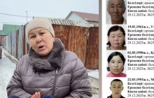 "Бауырларымды қайда жібердің?" – Атырауда жоғалған отбасының туыстары жан айқайын жеткізді (ВИДЕО)