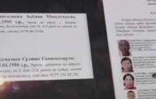 “Қызы мен күйеу баласы шетелде жүр”: Атырауда жоғалған отбасыға байланысты жаға ұстатарлық тың ақпарат шықты