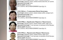 Екі адамның денесі өлі табылды: Марқұмдардың мәйіті қайдан табылды?