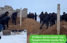 Атыраудағы трагедия: бүкіл қазақтың қабырғасын қайыстырған қаза (ФОТО)