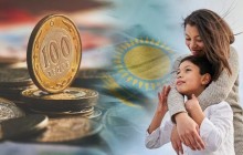 “Ұлттық қор - балаларға” бағдарламасынан биыл 18-ге толмағандарға қаражат түсе ме?