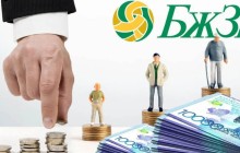 Желтоқсанда жұрт баспана қамы үшін зейнетақы қорынан 221 млрд теңге алды